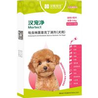 汉维宠仕汉宠净叱虫咻莫昔克丁滴剂内外同驱(犬用)0.4ml*3支