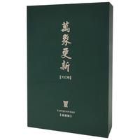 岩湶号乌龙茶万象更鉴武夷山岩茶大红袍一级34g中火盒装茶叶自己喝 万象更新·大红袍34g