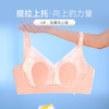 都市丽人 女士内衣胸罩薄款 嫩粉色 2XL (建议130-145斤）