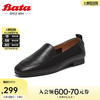 Bata 拔佳 乐福鞋女秋季商场新款复古英伦风羊皮软底一脚蹬AVL13CA4 黑色