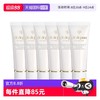 CPB 肌肤之钥 Cle de Peau BEAUTE 肌肤之钥 净采洁面膏 湿润型 20ml*6