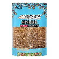 两岁下天山新疆羊肉串草地乳羔羊生鲜羊排羊蝎子羊腿半只羊烤全羊 香辣撒料500克