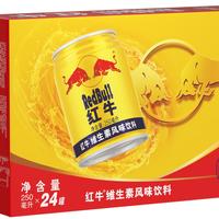 Red Bull 红牛 维生素风味饮料 250ml*24听