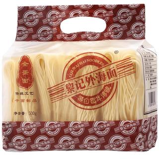 黎记 宽条面 500g
