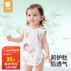贝肽斯 婴儿肚兜夏季薄款防着凉