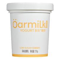 吾岛牛奶 Oarmilk低糖酸奶0乳糖6种有益菌单桶发酵低温酸奶分享装720g 低糖酸奶