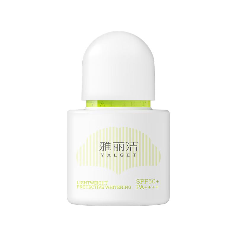 Yalget/雅丽洁 清透不黏腻 防晒霜  SPF50+ PA++++ 40ml