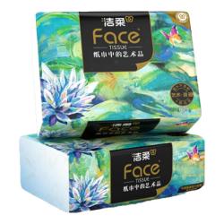 洁柔 抽纸Face油画加厚4层 80抽*20包四层可湿水面巾纸软抽擦手纸餐巾纸卫生纸家用