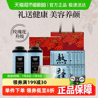 羽心堂 凡多姆玫瑰花干玫瑰礼盒熬夜茶/墨首茶伴手礼养生茶