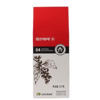 云啡咖啡粉手冲多种口味烘焙非速溶咖啡粉 意大利特浓风味焙炒咖啡粉227g