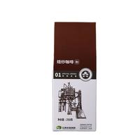 云啡咖啡粉手冲多种口味烘焙非速溶咖啡粉 特制浓香咖啡粉250g