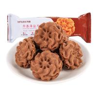 丹香(Danlex)海盐不甜曲奇饼干(咖啡味)48g/袋 黄油曲奇蛋糕点饼干休闲零食