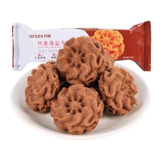 丹香（Danlex）海盐不甜曲奇饼干（咖啡味）48g/袋 黄油曲奇蛋糕点饼干休闲零食