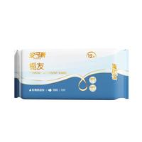 安可新 痔疮护理垫术后肛裂疼痛便秘护理垫24片 大尾翼痔疮垫【24片】