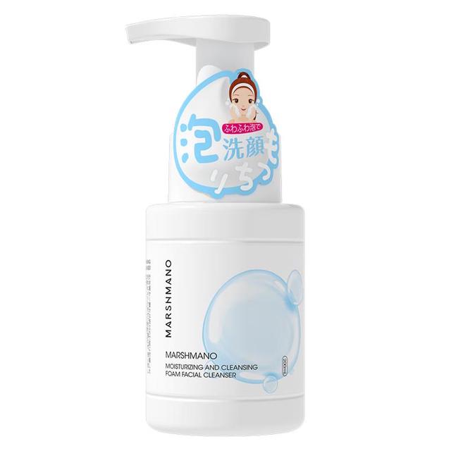 MARSHMANO 保湿 氨基酸洗面奶  200ml