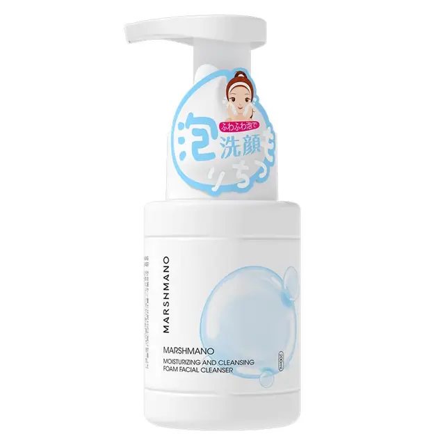  MARSHMANO 保湿 氨基酸洗面奶  200ml