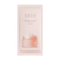 半亩花田 Little Dream Garden 磨砂膏15g（试用装）