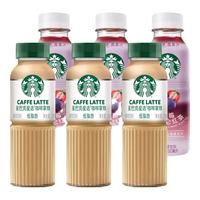  STARBUCKS/星巴克 便携 即饮咖啡饮料  拿铁*3+莓莓*3 瓶装