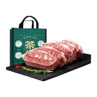 茶牛原切板腱牛排阿根廷谷饲牡蛎肉牛扒4袋（8片装）1000g