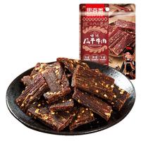 思奇香 风干牛肉干超干200g麻辣味