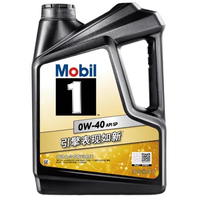 美孚 金美孚全合成汽机油经典表现 黑金系列 0W-40SP级4L50周年纪念版