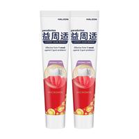 益周适咸味牙龈牙膏根源直击牙龈出血红肿强韧护龈110g*2支