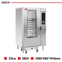 松润 SOR 商用蒸烤箱 酒店餐厅饭堂单位厨房用 SCT-M126A