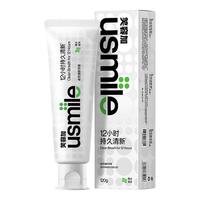 usmile 笑容加 卓效清新牙膏（薄冰海洋）120g单支装 清新口气