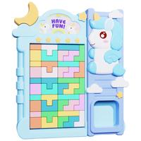 淼焱俄罗斯方块拼图拼板方块益智游戏拼装早教儿童玩具男孩女