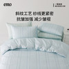一默 EMO 夏日格调100%全棉四件套 清仓5折！