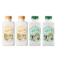 一鸣 巴氏杀菌4.0蛋白低脂高钙鲜牛奶*1+大米生牛乳7瓶 米拿铁源头直发