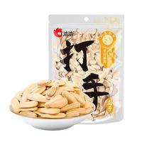 洽洽打手瓜子208g陈皮味大颗粒脱皮葵花籽坚果炒货零食古法入味