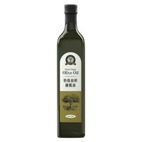 中泽橄榄树下100%特级初榨橄榄油有机转换认证无添加剂食用油750ml瓶装