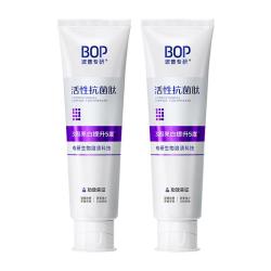 BOP 抗菌肽溶渍色修美白牙膏100g*2