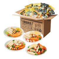 三只松鼠 一周轻食套餐 混合口味 909g*28袋 鸡胸肉黑咖啡组合