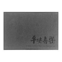 布迪思高端入户门地垫门口防滑脚垫进户门地毯室外出入平安地垫90*60CM 平安喜乐-灰