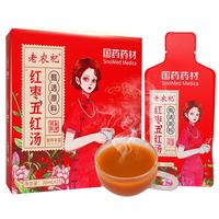 老农杞红枣五红汤口服液饮红皮花生红糖下奶哺乳期产后营养补品15袋