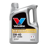 胜牌（VALVOLINE）金皇8 智选全合成机油 汽机油 发动机润滑油 5W-40 SP A3/B4 4L 金皇8智选全合成 5W-40 SP级