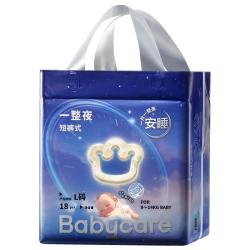 babycare 一整夜拉拉裤mini装L18片(9-14kg)大吸量透气夜用安睡婴儿尿不湿