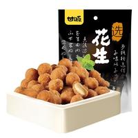 KAM YUEN 甘源 多味花生 285g