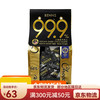 贝纳丝 BENNS 黑巧克力99.9%黑巧克力烘培coco脂零食黑巧 99％黑巧 99％黑巧克力200ｇ