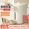 利仁 5L烧水壶电热水瓶电热水壶电水壶宝宝恒温壶