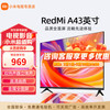 小米 Xiaomi L43M7-EA 液晶电视 43英寸 1080P