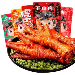 王小卤 虎皮凤爪 卤香味 200g