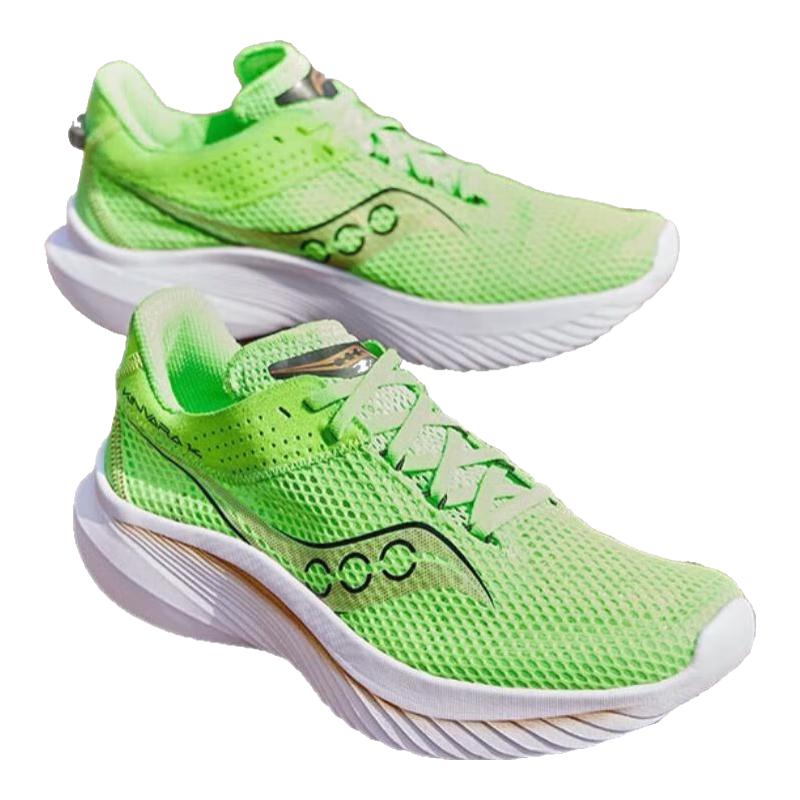 绿金S20823-36