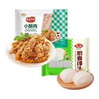 Anjoy安井【79选5】安井速冻火锅丸子小酥肉鱼豆腐鱼籽包蟹味棒鱼蛋酸菜鱼A 奶香馒头+小酥肉 440g