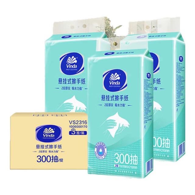 维达 擦手纸2层300抽*3提  便捷无需分配器（赠挂钩）挂抽纸巾整箱