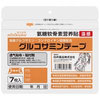 MINIKUMA日本氨糖软骨素贴7片颈椎关节筋骨肌肉拉伤膝盖热敷保暖膏贴温感