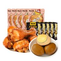 德州扒鸡 山东零食组合大鸡腿5根卤蛋5个共475g源头直发 5个鸡腿+5个卤蛋