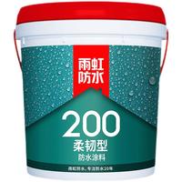 雨虹防水 200柔韧型防水涂料全屋通用室内阳台厨房卫生间防水涂料补漏堵漏 雨虹200柔韧9kg【墙地通用】